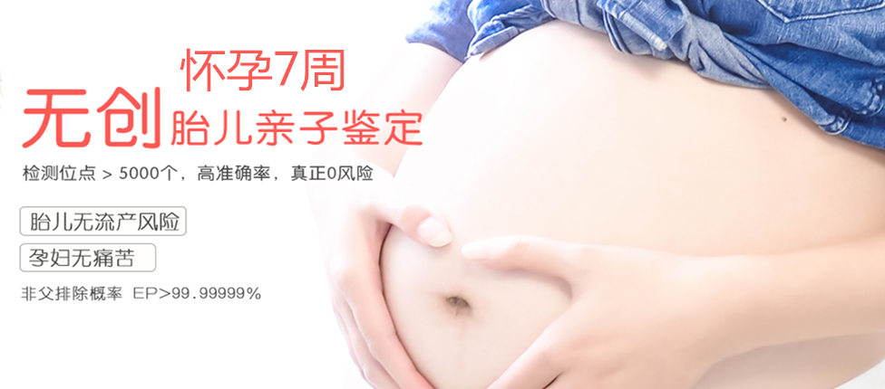 弥勒分部 胎儿无创亲子鉴定 香港大Z化验所